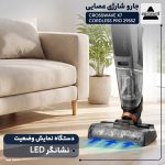 جارو شارژی عصایی بیسل مدل CrossWave X7 Cordless Pro 2955Z با باتری لیتیوم یونی 2600 میلی‌آمپرساعت، دو مخزن جداگانه آب و زباله، فیلتر HEPA، قابلیت شست‌وشوی خودکار برس و حالت توربو مخصوص حیوانات خانگی - تصویر 4