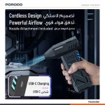 جت فن شارژی و قابل حمل Porodo Lifestyle TurboBlast مدل PDADUS با موتور ۱۶۰ وات - تصویر 7