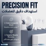 ماساژور تفنگی کامپکت Powerology مدل PWJCM5VBLWH با موتور براشلس و ۴ سری - تصویر 5