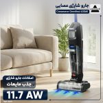 جارو شارژی عصایی بیسل مدل Crosswave Omnifind 4006K با قابلیت جاروکشی و تی‌کشی هم‌زمان، سیستم دو مخزن 660 میلی‌لیتری و تمیزکننده خودکار برس‌ها - نمای 3