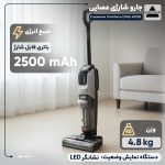 جارو شارژی عصایی بیسل مدل CrossWave OmniForce EDGE 4000E با باتری 2500mAh، توان مکش 31 AirW، سه حالت کاری PowerVac، PowerMop و Turbo، مخزن زباله 660 میلی‌لیتری، مخزن مایعات 440 میلی‌لیتری، برس خودتمیزشونده و فناوری ZEROGAP - نمای 2
