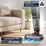 جارو شارژی عصایی بیسل مدل CrossWave X7 Cordless Pro 2955Z با باتری لیتیوم یونی 2600 میلی‌آمپرساعت، دو مخزن جداگانه آب و زباله، فیلتر HEPA، قابلیت شست‌وشوی خودکار برس و حالت توربو مخصوص حیوانات خانگی - نمای 3